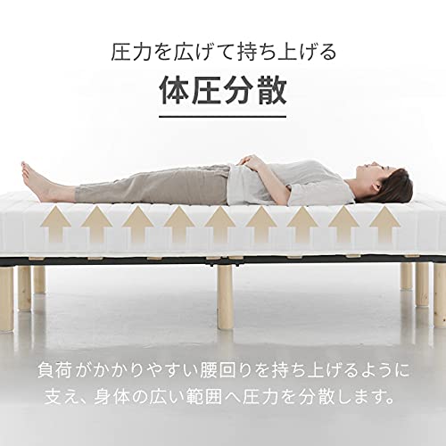 Amazon｜モダンデコ 脚付きマットレス ベッド 【保証1年間】 一体型